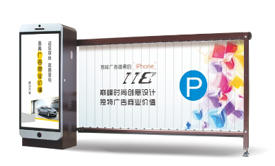 北京停車(chē)場(chǎng)廣告道閘